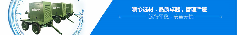 黃河生產(chǎn)的黃河泵業(yè)，整機(jī)風(fēng)量大